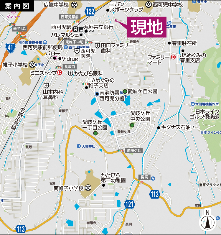 物件案内図